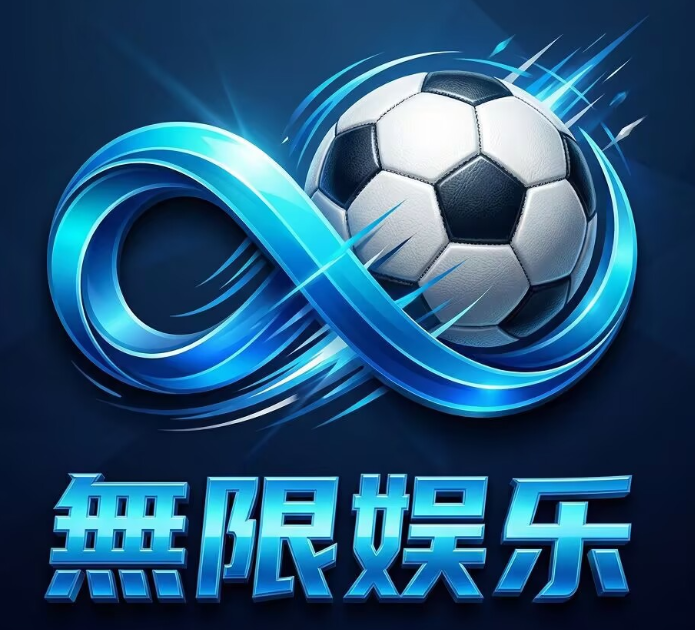 无线娱乐