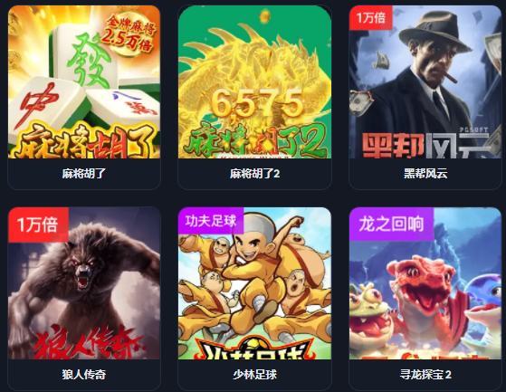 模拟器最新